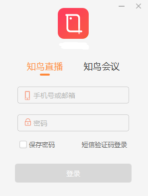 知鸟直播 V8.1.6.955 电脑版