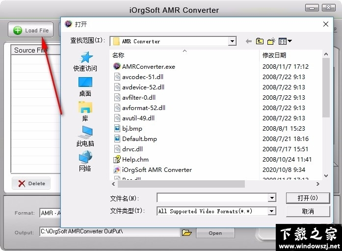 iOrgSoft AMR Converter v1.6.5 官方版