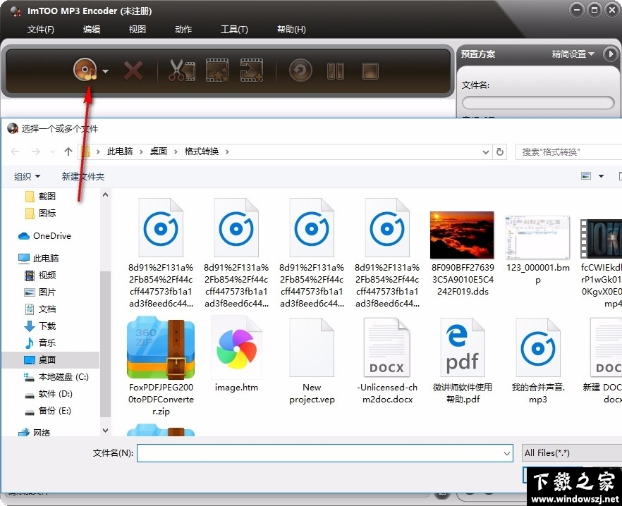 ImTOO MP3 Encoder v6.3.0 官方版