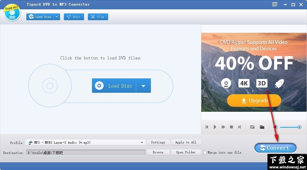 Tipard DVD to MP3 Converter v6.0.16 官方版