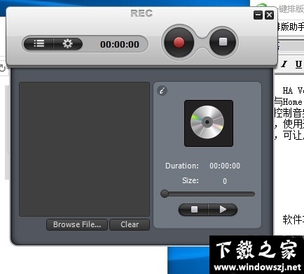 Auvisoft MP3 Recorder v2.0 官方版