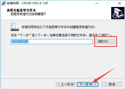 CPU-Z v1.97.0免费版