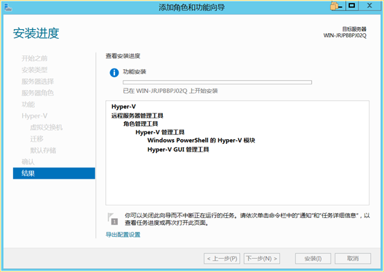 Hyper-V V1.13正式版