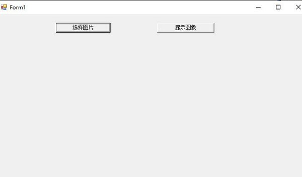 图片二进制转换器 v1.0正式版