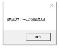 图片二进制转换器 v1.0正式版