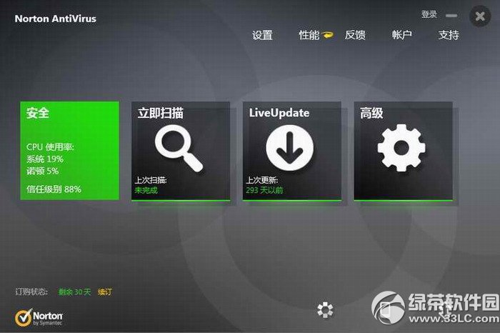 诺顿杀毒软件全能版