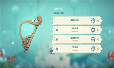 原神弹琴乐谱自动脚本 v3.25.00 官方版