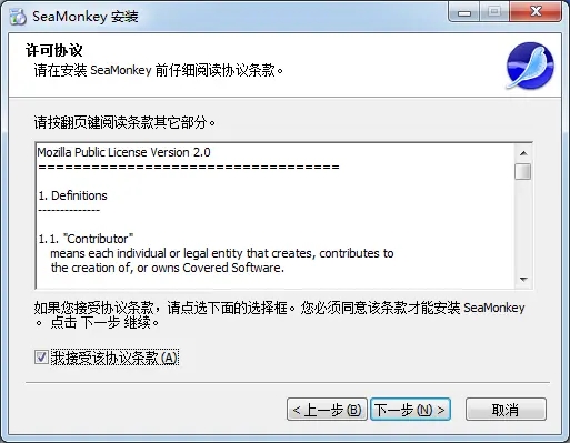 SeaMonkey 浏览器 V2.5.3.2 