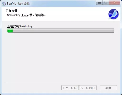 SeaMonkey 浏览器 V2.5.3.2 