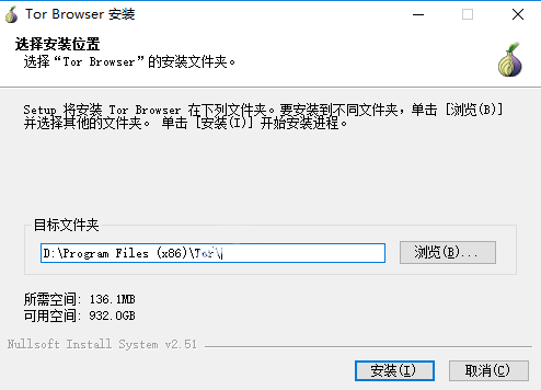 Tor Browser浏览器 V11.5.8 官方版