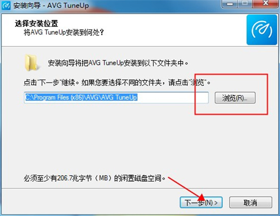 AVG TuneUp(系统优化) v21.2.2916最新版