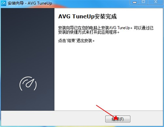 AVG TuneUp(系统优化) v21.2.2916最新版