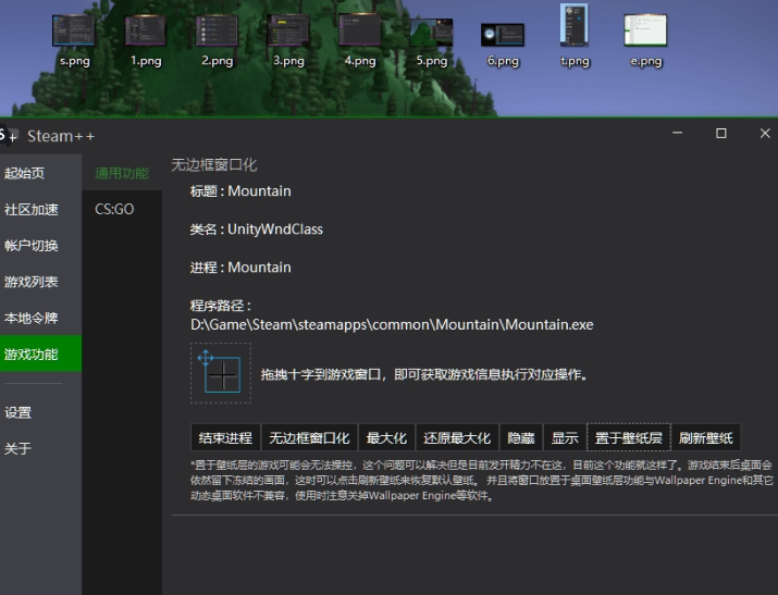 Steam++(Steam社区工具箱) V2.6.9 官方版