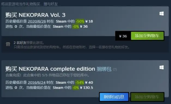 Steam++ V2.7.0电脑版