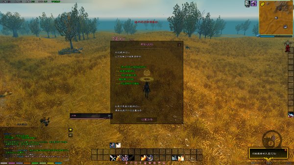 NDui插件(魔兽世界UI插件) v6.20.3免费版