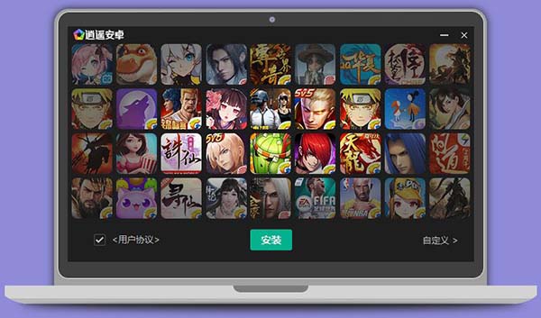 光环助手v5.8.1免费版