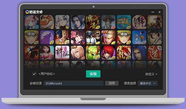 光环助手v5.8.1免费版