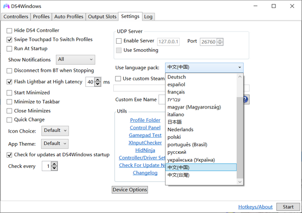 DS4Windows v3.0.18中文版