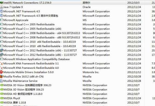 微软常用运行库合集 V2021.08.29最新版