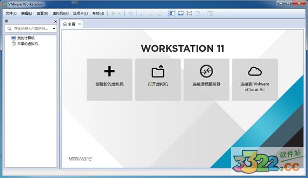 VMware 11增强版