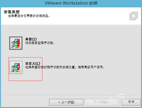 VMware 11增强版