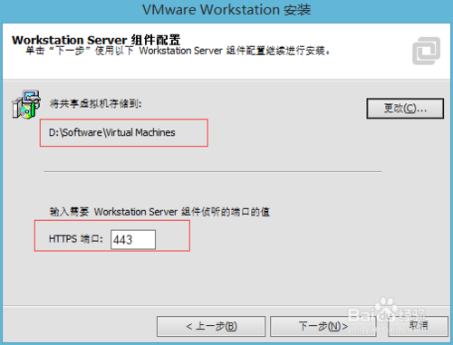 VMware 11增强版