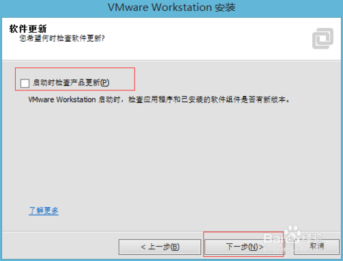 VMware 11增强版