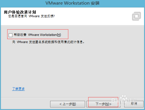 VMware 11增强版