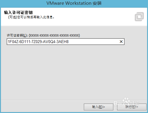 VMware 11增强版