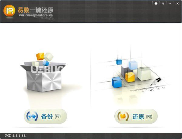 易数一键还原v4.7.3.804绿色版