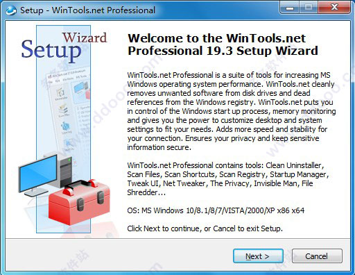 WinTools.net(系统优化工具) v21.8官方版
