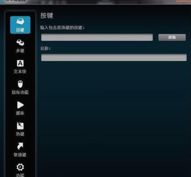 罗技GPRO驱动 v2021.4.3830安装版