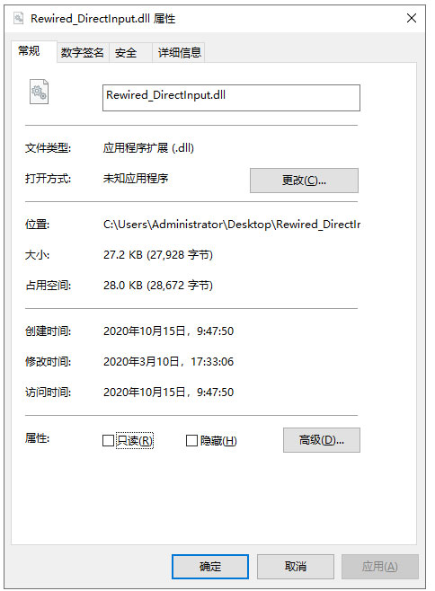 Rewired_DirectInput.dll文件下载