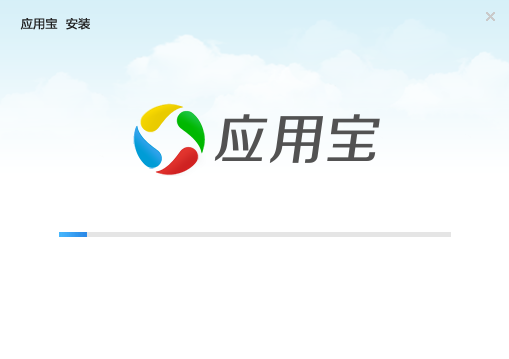 应用宝v5.8.4.5400官方版