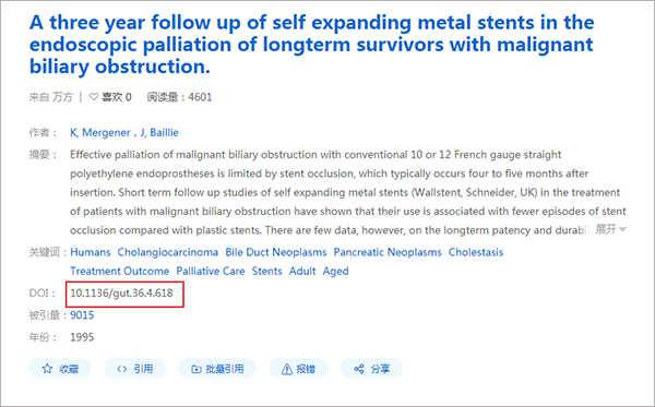 SCI-HUB(文献下载神器)v7.0中文版