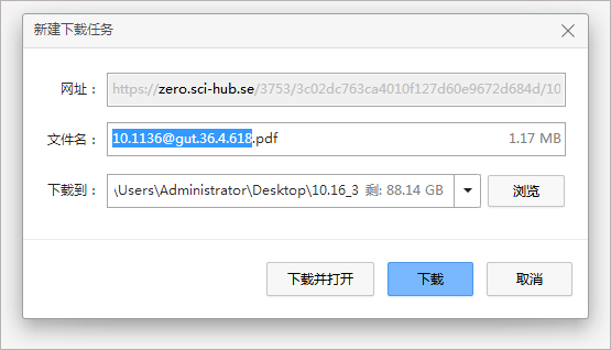 SCI-HUB(文献下载神器)v7.0中文版