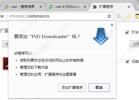 FVD Downloader专业版