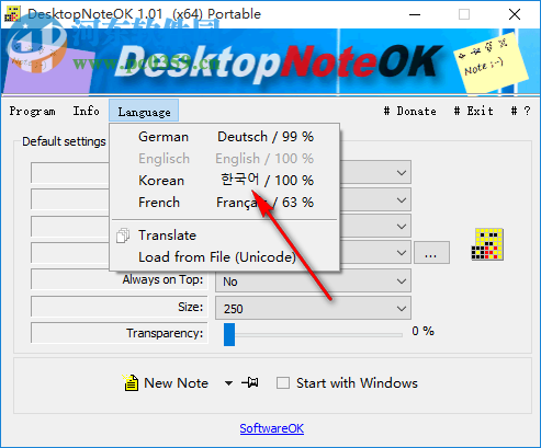 DesktopNoteOK中文版