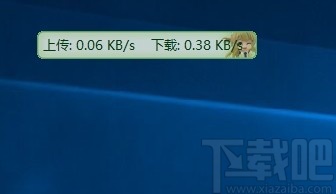 TrafficMonitor v1.82官方版