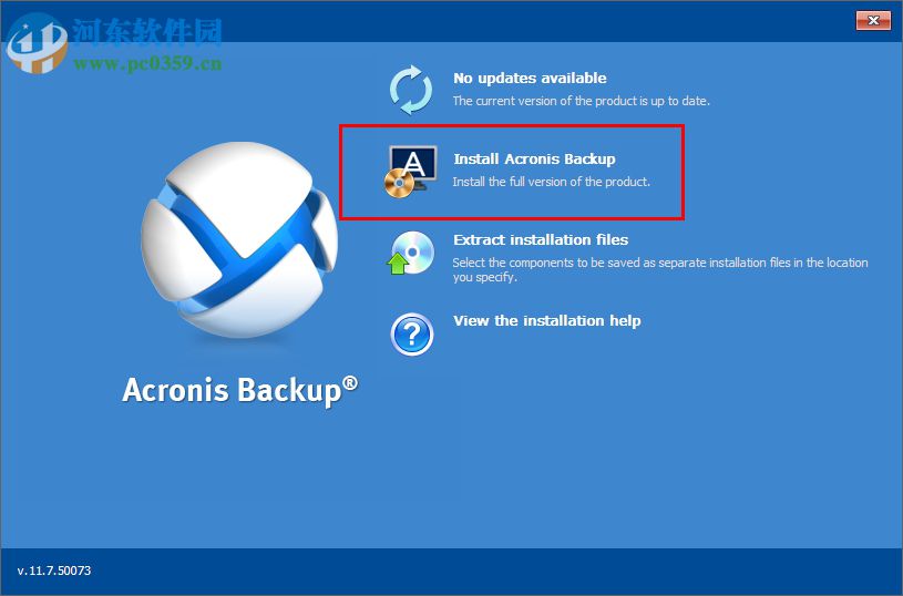 Acronis Backup最新版