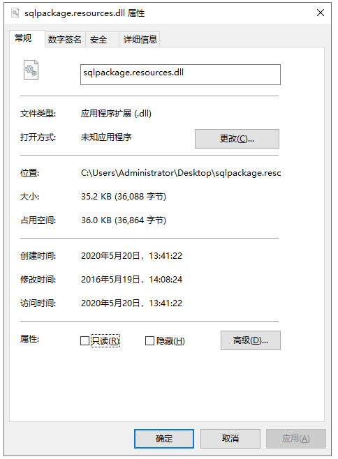 sqlpackage.resources.dll文件下载