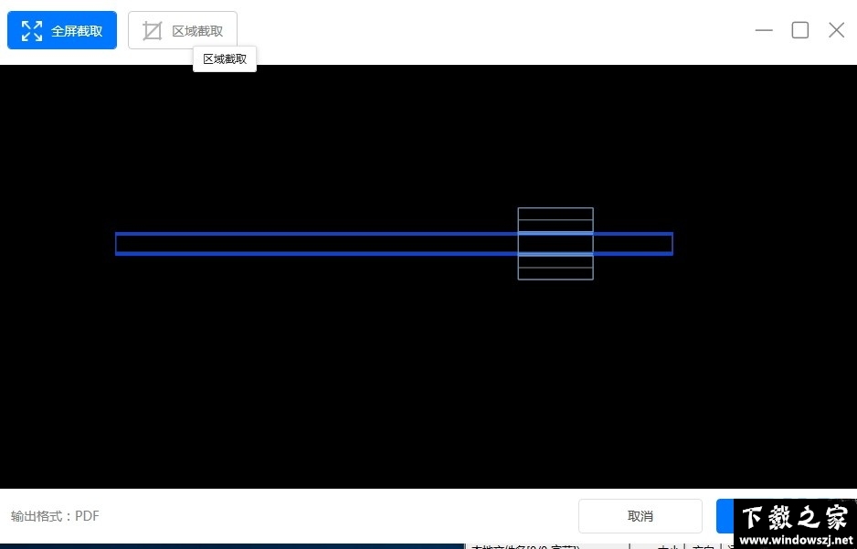 幂果CAD看图 v1.0.0 官方版