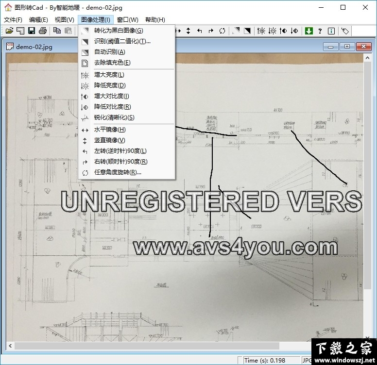 图形转Cad v3.0 官方版