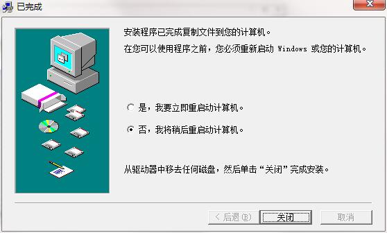 PCsELcad 电气绘图软件 V10.0.1 