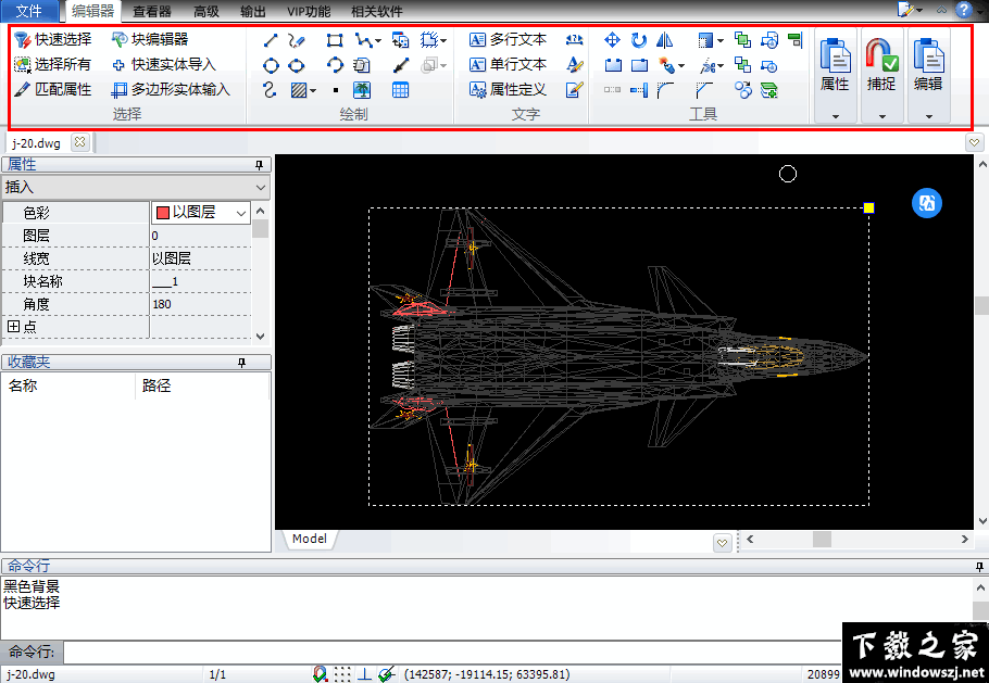 PDF猫CAD编辑大师 v1.0.0.7 官方版