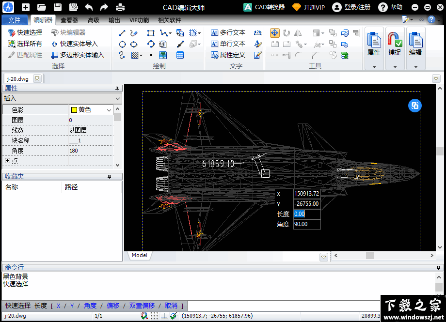 PDF猫CAD编辑大师 v1.0.0.7 官方版