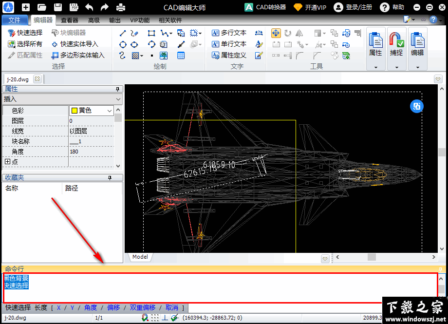 PDF猫CAD编辑大师 v1.0.0.7 官方版