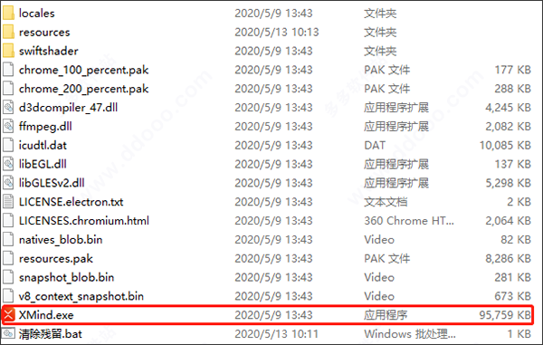 XMind2020(思维导图软件) v10.2.1 正式版