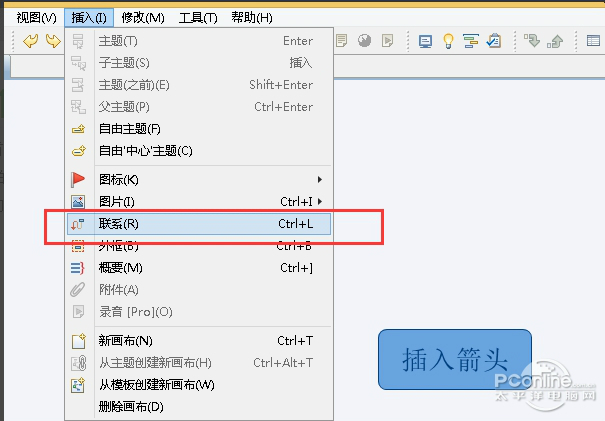 XMind2020(思维导图软件) v10.2.1 正式版