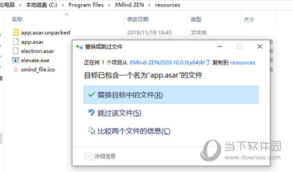 XMind(思维导图软件)2020 v10.2.1 绿色版